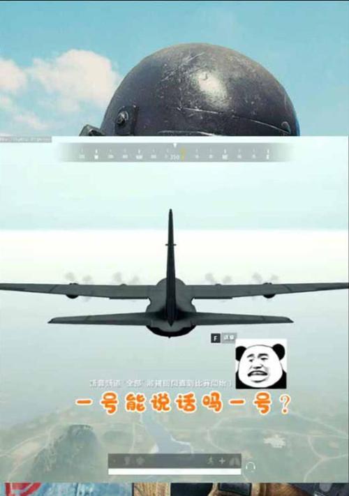 绝地求生中兰妹小号的获取途径是什么？如何成功获得兰妹小号？