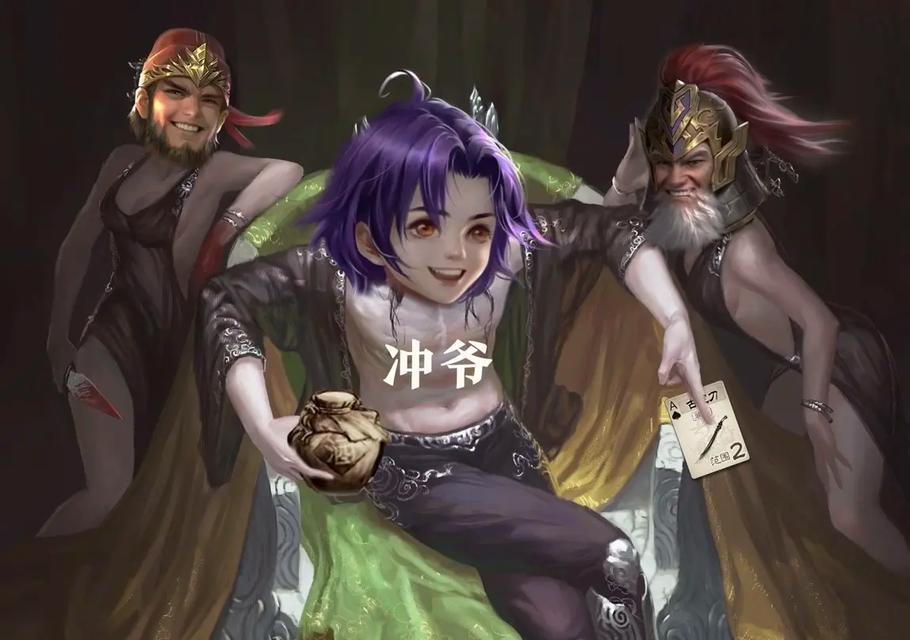 三国杀中笑脸表情包包含哪些内容？