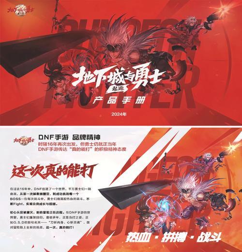 地下城与勇士无尽波动怎么释放？释放波动的正确时机是什么？
