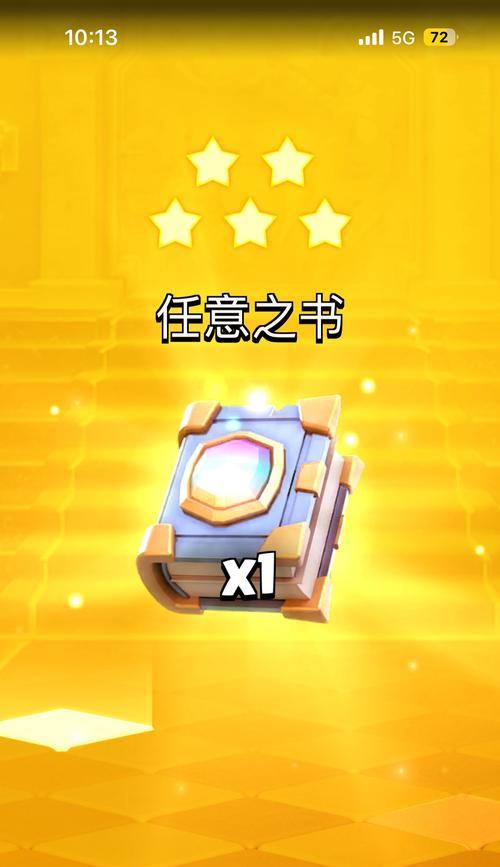 皇室战争中为何没有宝箱出现？如何解决宝箱不刷新的问题？