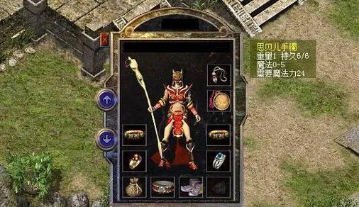 思贝儿热血传奇体验如何？