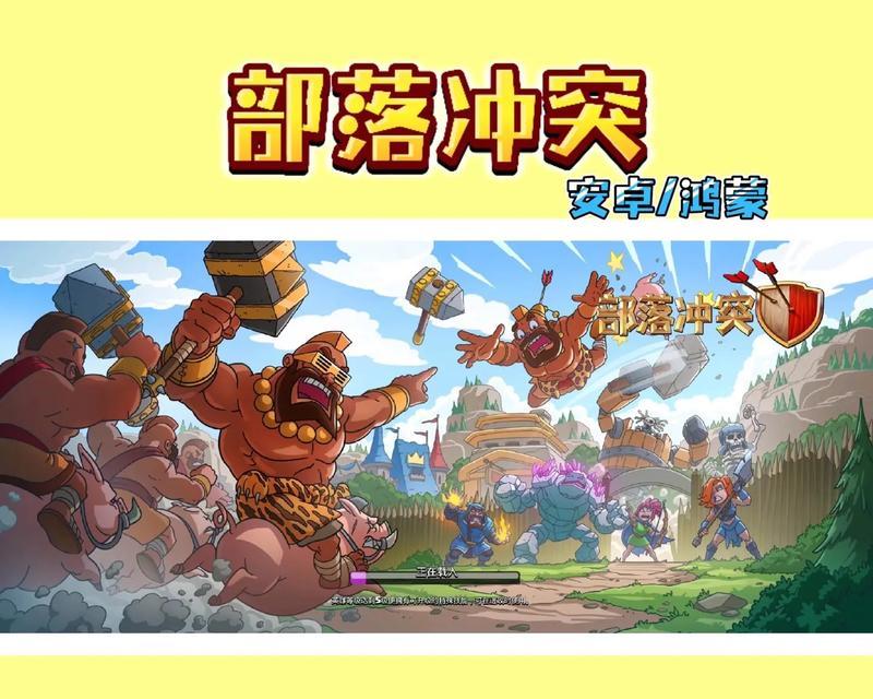 怎么登录部落冲突无限宝石版？登录方法是什么？