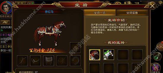 原始征途火法灵魂套如何获取？获取途径有哪些？