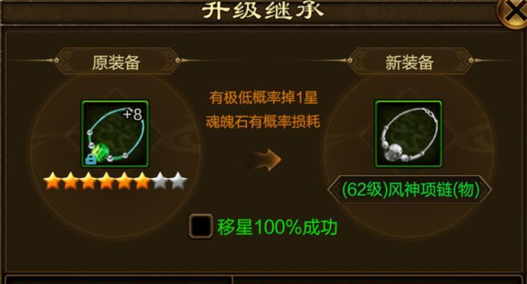 原始征途火法灵魂套如何获取？获取途径有哪些？