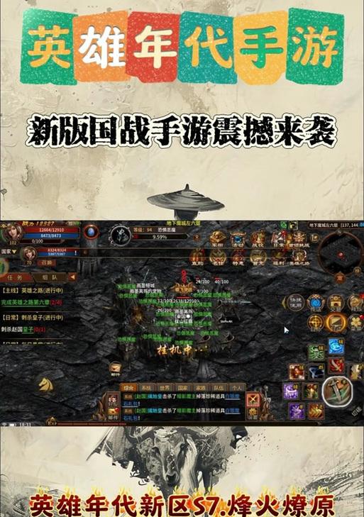 原始征途中举报玩家的步骤是什么？举报后会有什么结果？