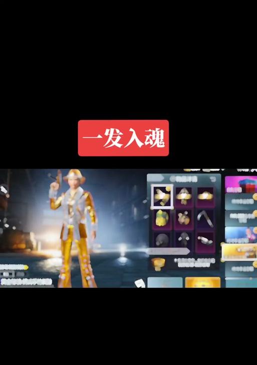 绝地求生金龙特效增强方法是什么？如何获得？