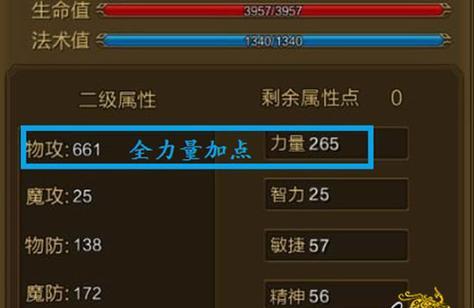 征途手机版一键换装功能如何使用？一键换装的操作指南是什么？