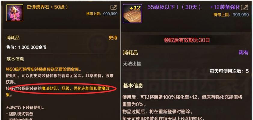 地下城与勇士给的史诗礼盒怎么选？选择策略和建议是什么？