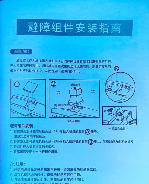 天宫云台使用技巧有哪些？