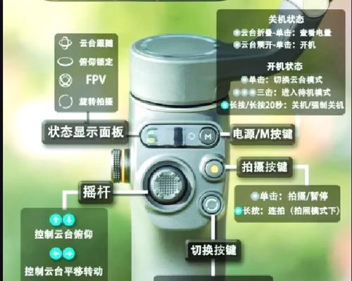 天宫云台使用技巧有哪些？