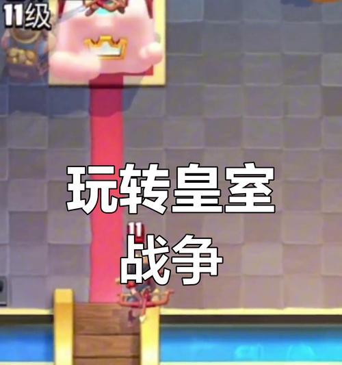皇室战争星级特效关闭方法？星级特效对游戏体验有何影响？