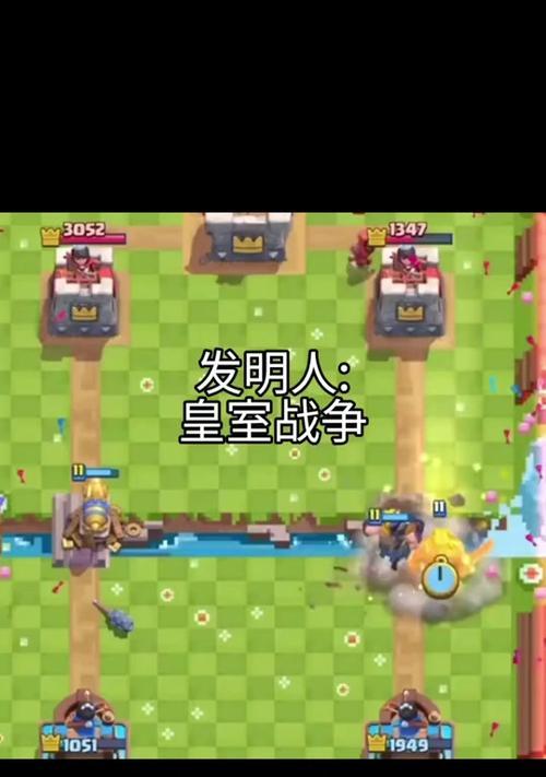 皇室战争星级特效关闭方法？星级特效对游戏体验有何影响？