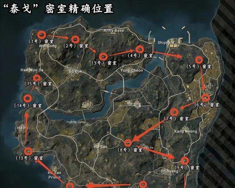 绝地求生中如何有效标记敌人位置？