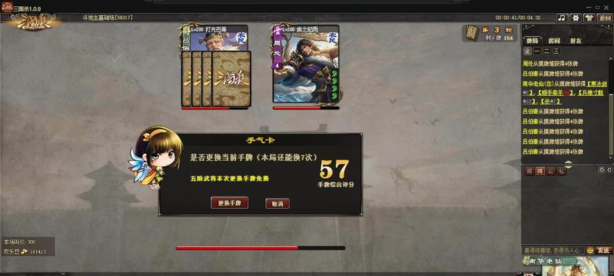 三国杀的配乐水平如何？配乐对游戏体验有何影响？