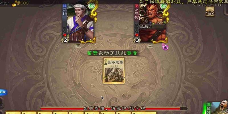 三国杀的配乐水平如何？配乐对游戏体验有何影响？