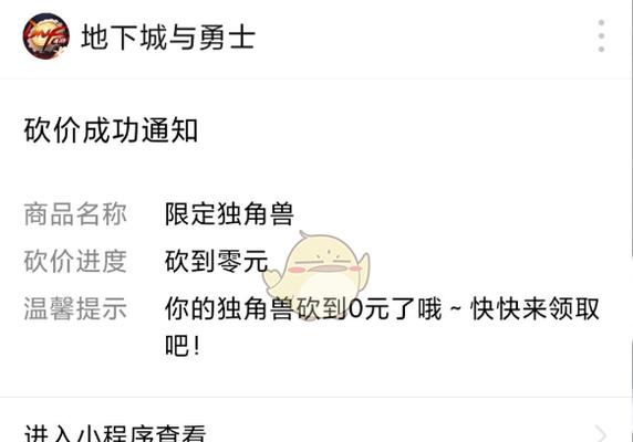 地下城与勇士手游中独角兽如何兑换？兑换独角兽需要什么条件？