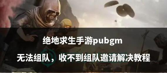 绝地求生中调整密钥的方法是什么？