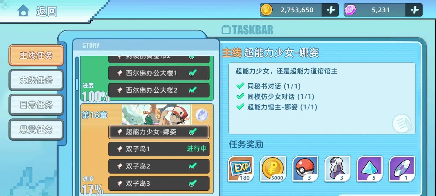 口袋妖怪日月中八木火系道馆如何攻略？需要哪些精灵？