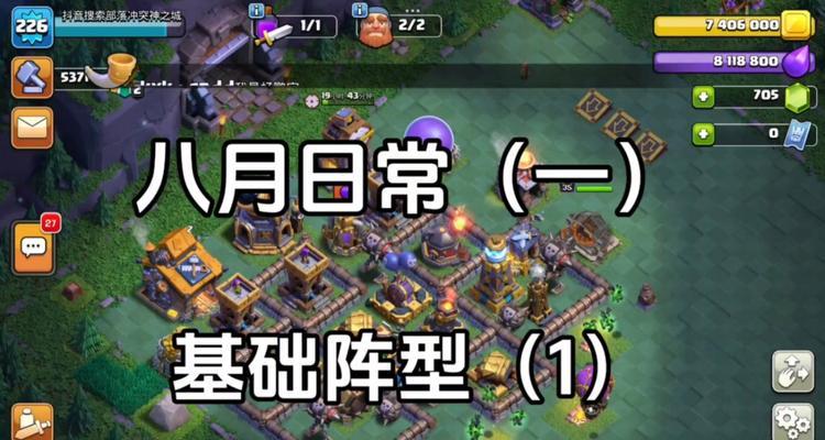 部落冲突中唐河的打法有哪些？如何有效攻略唐河？