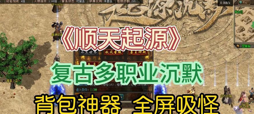 热血传奇游戏背包强化的具体方法是什么？