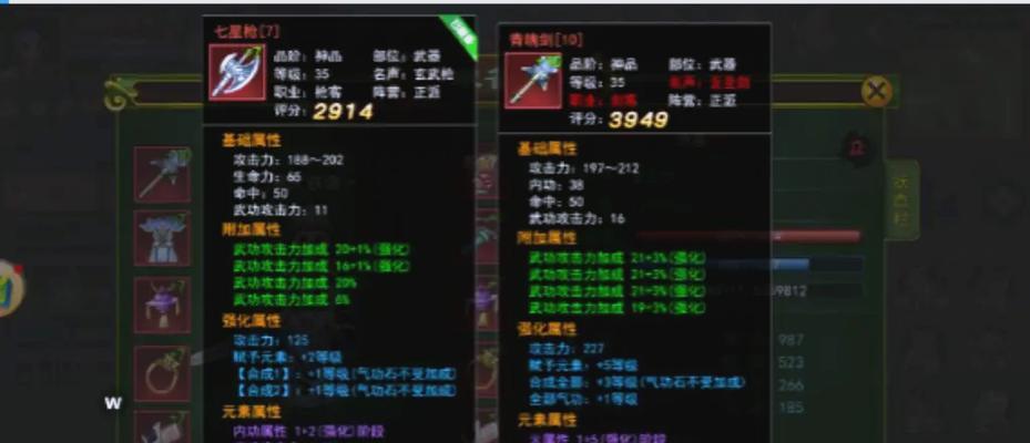 热血传奇游戏背包强化的具体方法是什么？