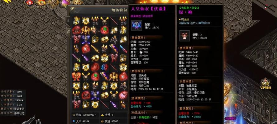 热血传奇游戏背包强化的具体方法是什么？