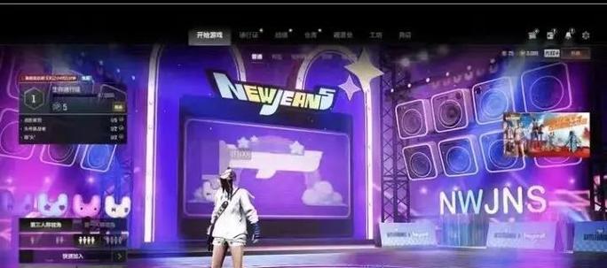 绝地求生衣服包安装步骤是什么？安装后如何使用？