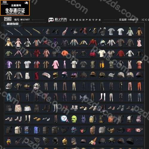 绝地求生黑色皮衣夹克获取途径是什么？如何快速获得？