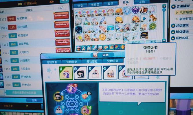 彩虹岛匕首觉醒版本的表现如何？有哪些新特性？