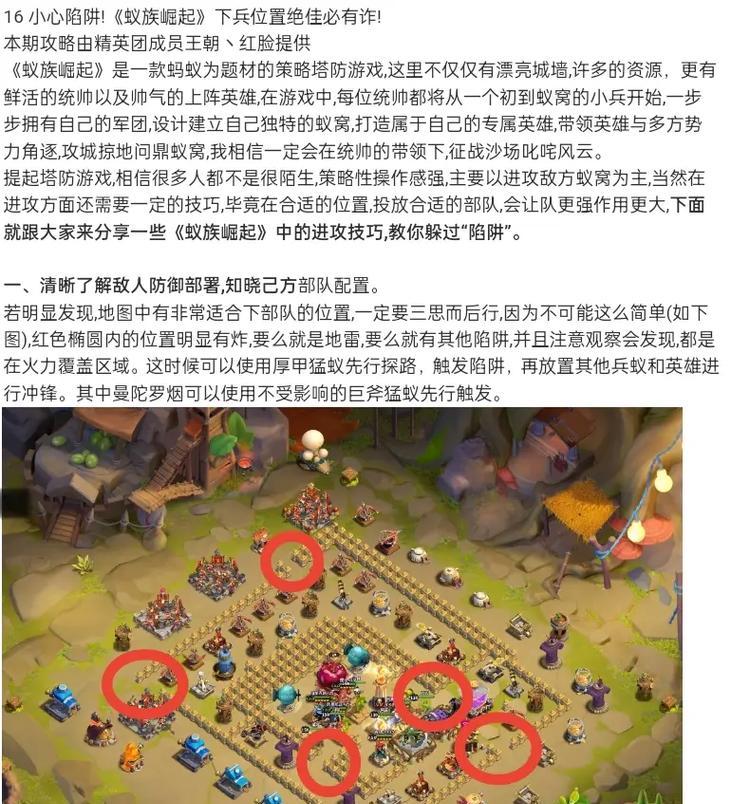 部落冲突快速打石墙的策略有哪些？