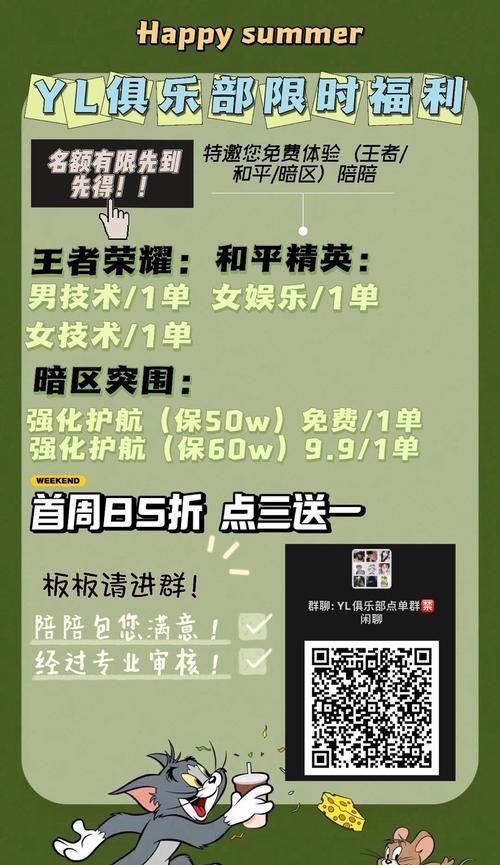 绝地求生陪玩聊天的技巧是什么？