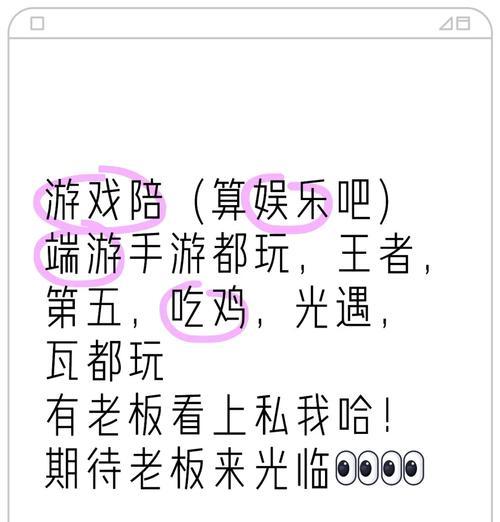 绝地求生陪玩聊天的技巧是什么？