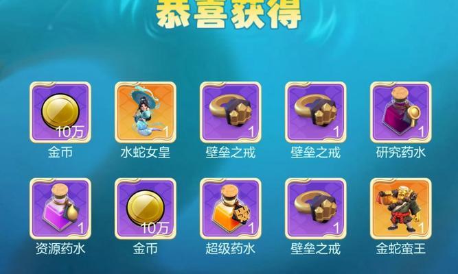 部落冲突皮肤体验挑战如何获得？需要满足哪些条件？