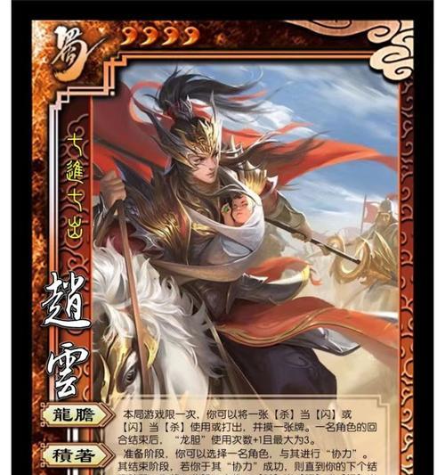 谋弈三国杀的含义是什么？谋弈三国杀的玩法有哪些？