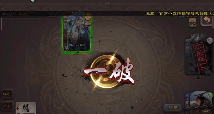 谋弈三国杀的含义是什么？谋弈三国杀的玩法有哪些？