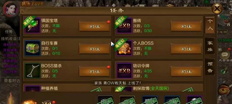 原始征途购买战马技能的步骤是什么？