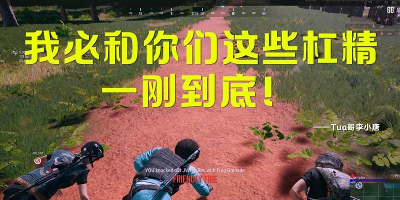绝地求生爬行技巧是什么？如何快速掌握？
