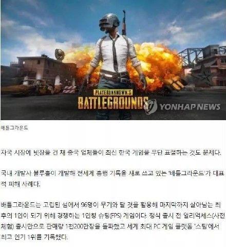 绝地求生侵权如何处理？遇到侵权情况的应对措施是什么？
