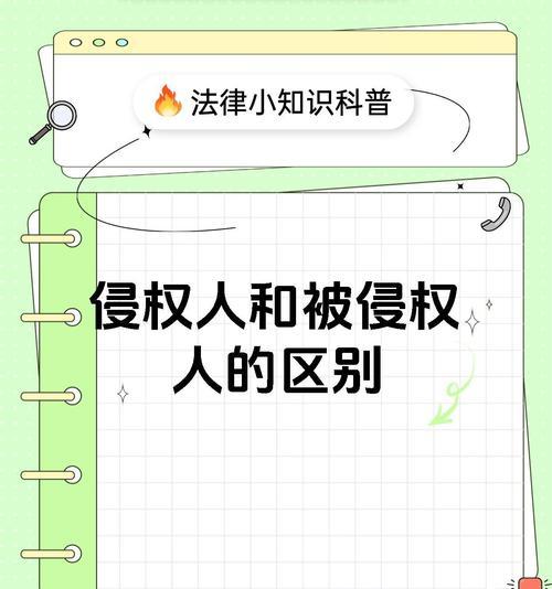 绝地求生侵权如何处理？遇到侵权情况的应对措施是什么？