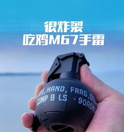 绝地求生中雷的使用技巧是什么？