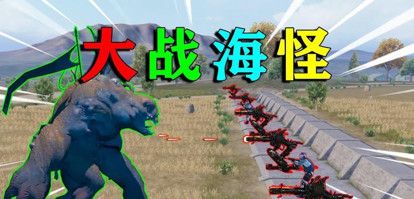 绝地求生中水怪娃娃的获取方法是什么？稀有度如何？