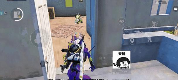 绝地求生自雷灭队友后如何继续游戏？有哪些应对策略？
