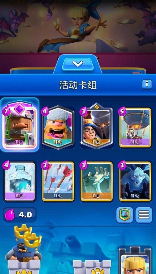 皇室战争牢笼加飞龙组合技巧是什么？