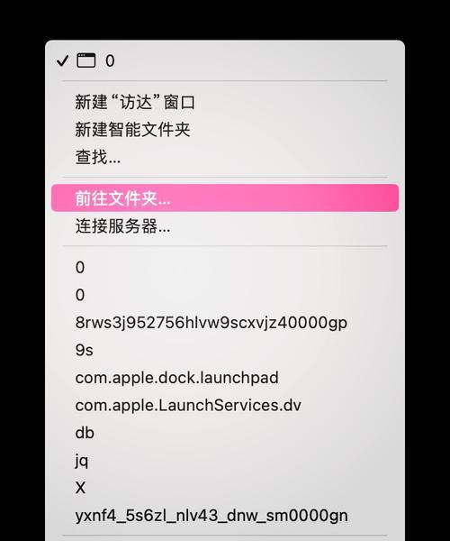 绿色征途怎么卸载？卸载流程和注意事项是什么？