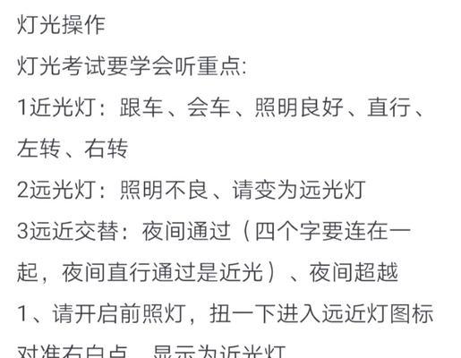 征途者户外微光夜视的调整方法是什么？