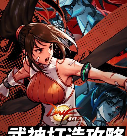 地下城与勇士起源版本如何进行转区操作？