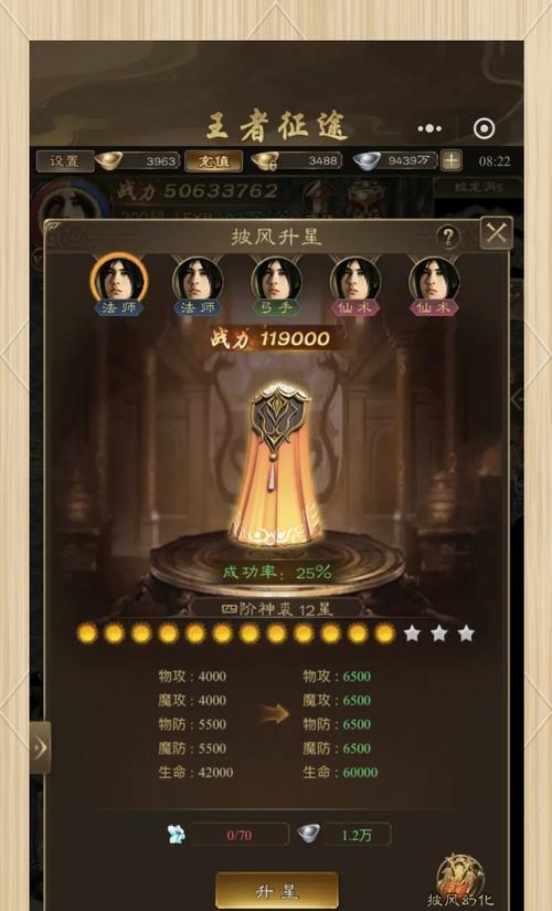 征途无虑关卡如何通过？策略和技巧是什么？