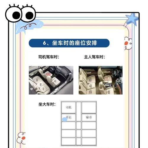 征途者炮台座位调整方法是什么？有何技巧？