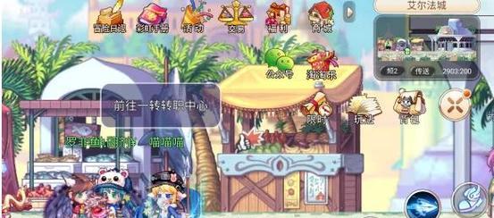 二转条件是什么？彩虹岛游戏中如何进行二次转职？