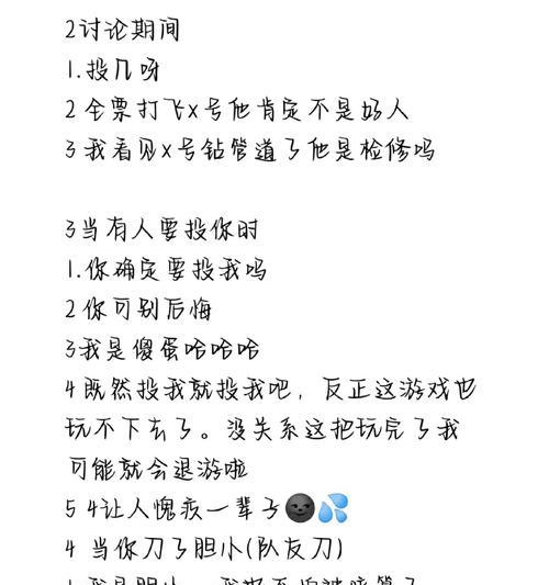 绝地求生导师鼓励语句有哪些？
